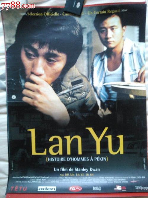 哪里能办假中专档案